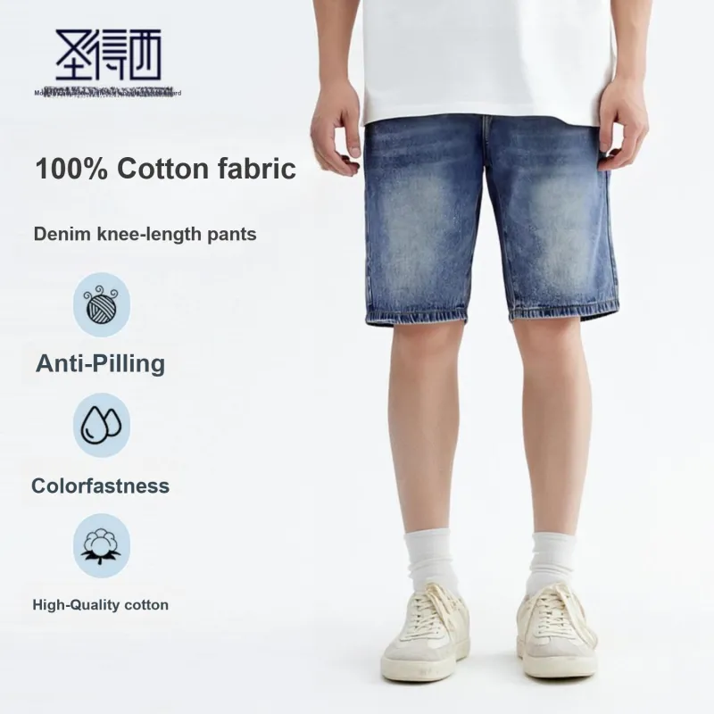SUNDANCE Denim Shorts Men-1