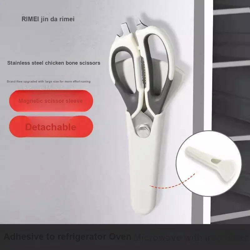 RIMEI Household Scissors-2