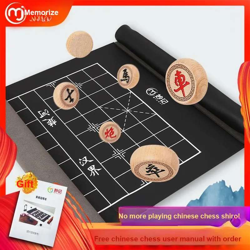 Miao Ji Board Games