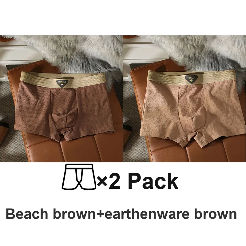 Lan Miao Underpants Men's 2 Pack-1