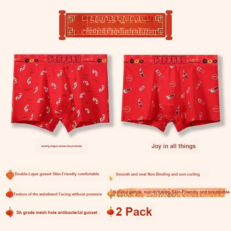 Lan Miao Underpants Men's 2 Pack-1