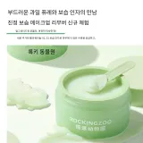 메이크업 리무버 클렌저 한정판 박스
