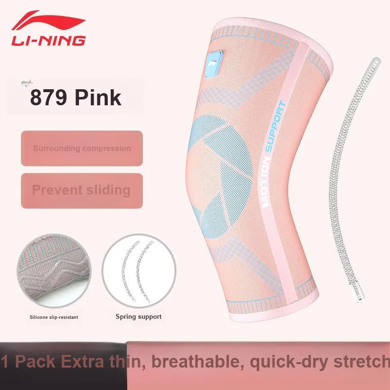 LINING Knee Pads-2