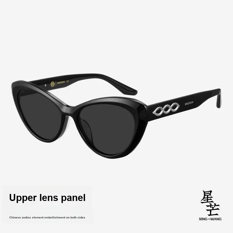 MUJOSH Astral Series Plate Frame Cat Eye Sun Protection, Eye Protection, UV Protection, Polarized Sunglasses Unisex-2