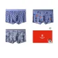 Royal Blue Belt+Red Bear+Gray Deer[Gift Box Set]