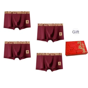The Temptation Of The Muse Underwear Gift Box Men's