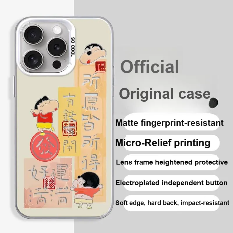 HASEE Phone Cases-1