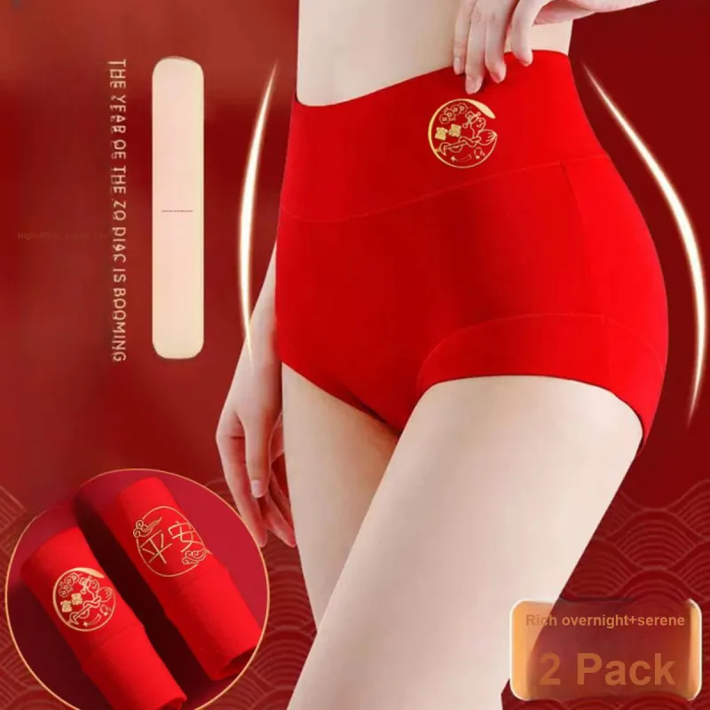 JUNEROSE Underpants Women's 2 Pack Red-1