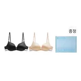 [2 개-20 Yuan] 블랙+스킨 컬러