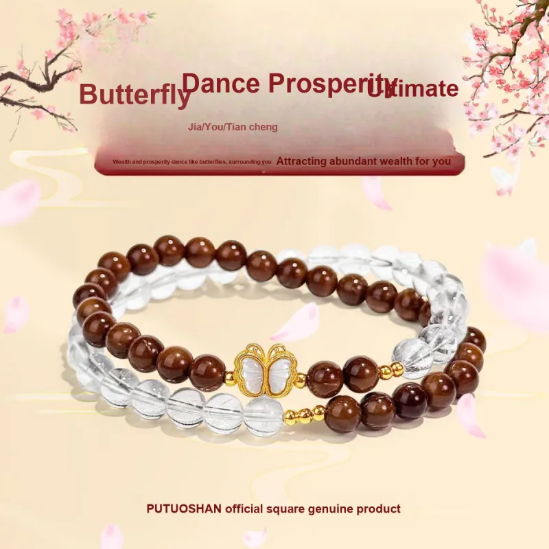 PUTUOSHANWENCHUANG Kuka Bodhi Bracelets Unisex-1