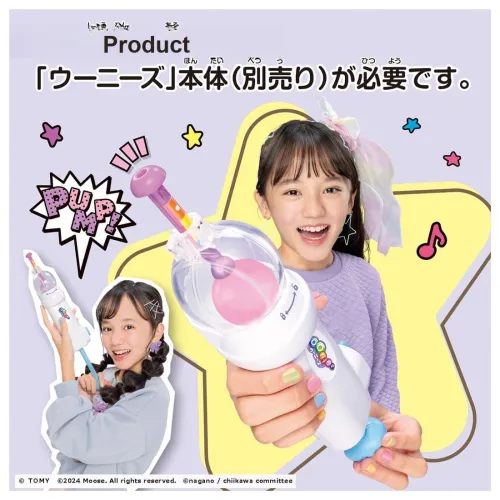 TAKARA TOMY Ручной DIY материал Волшебные пузырьки Чиикава Заправка Пачка Игрушки