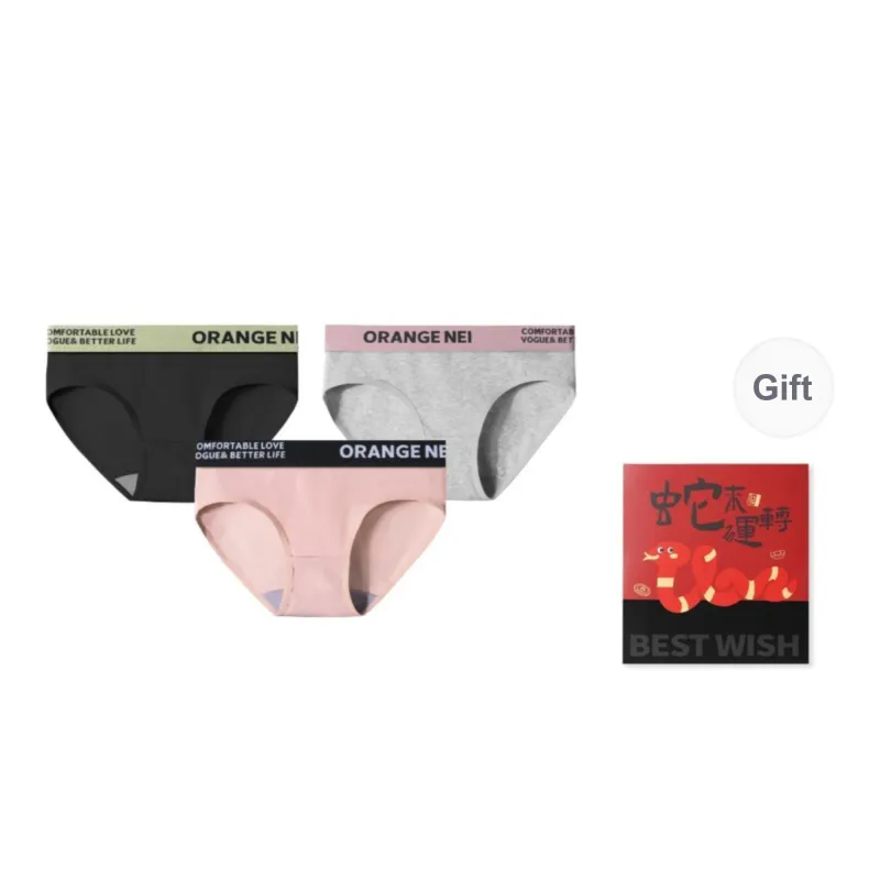 Qiao Ni Tong Underpants Women's 3 Pack-9
