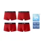 0273 Red+0273 Red+0463 Black Tea+0463 Black Tea (Box 4 Pack)