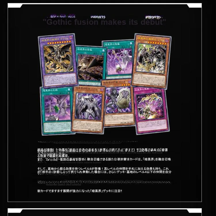 Yu Gi Oh! Yu Gi Oh! Battle Cards SR13 Theme Deck, Dark World, With Booster Pack Card Gothic Realm Reinforced Bag China-1