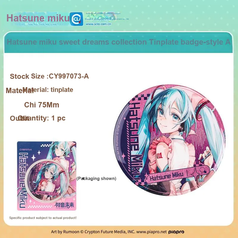 Kinbor Hatsune Miku Badge Sweet Dreams Collection, Tinplate 75mm Badges-1