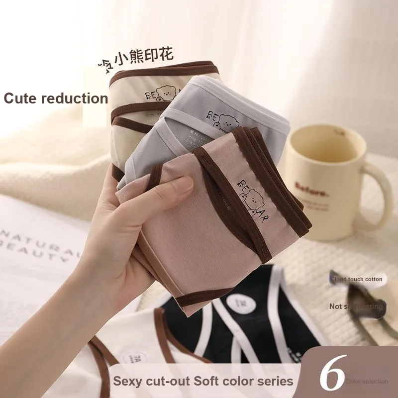 MIIOW Trend Party Series Underwear Gift Box Women's Shopping Bag 3 Pack-3