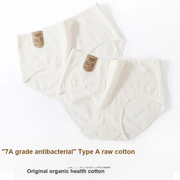 Urban Beauty Underpants Women's Shopping Bag 3 Pack