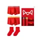 Silver Towel+Gold Towel+2 Pack Red Socks