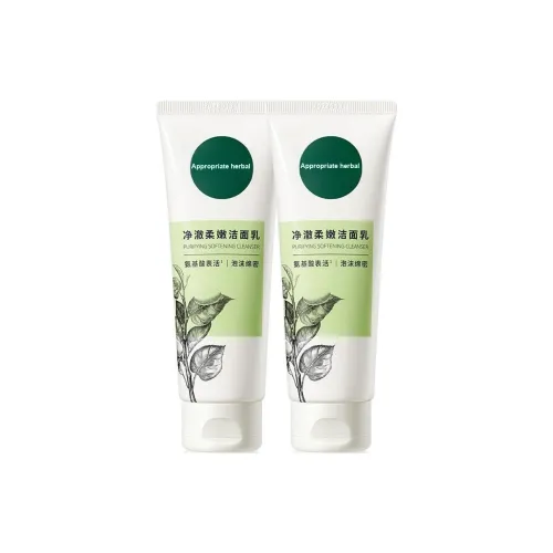 INOHERB Прозрачный And Tender Cleansing Молоко Чистка 100г 100г*2 100г*3