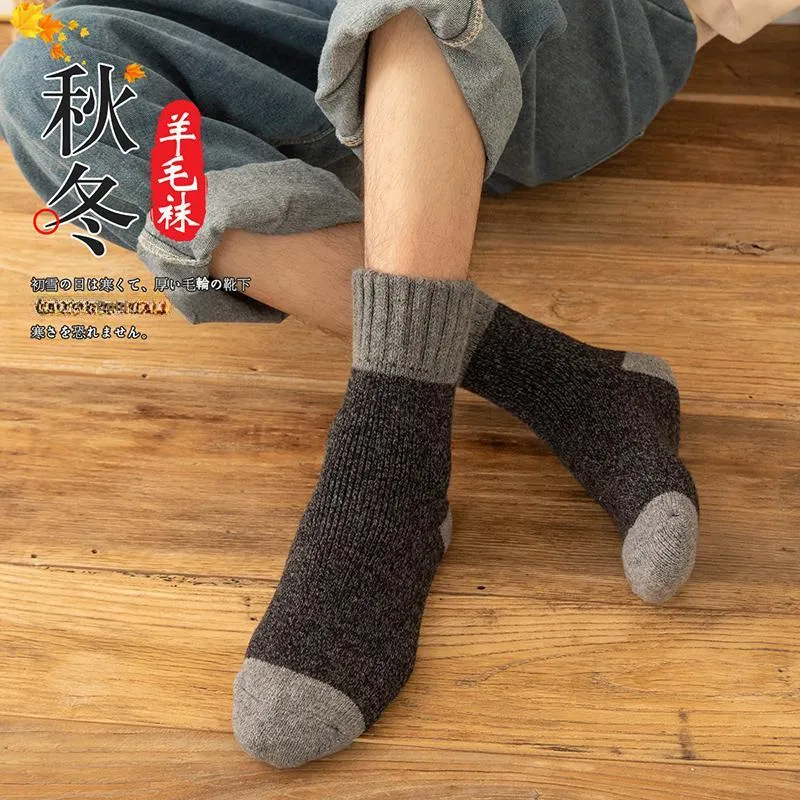 2323 Mid Calf Socks Unisex Combo Set-13