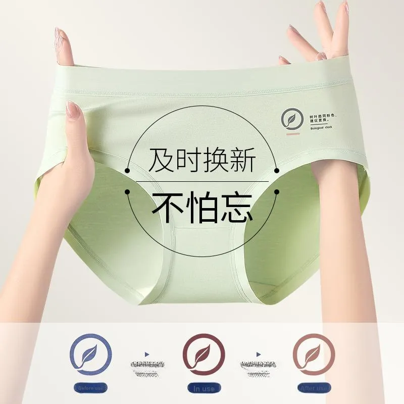 XIA.WA.ZHI.XIU Underpants Women's Box 4 Pack-6