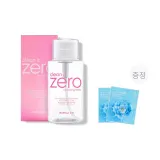 500ml + 2 무료 얼굴 마스크