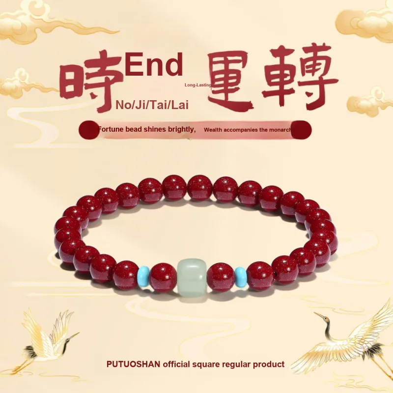 PUTUOSHANWENCHUANG Synthetic/Artificial Cinnabar Jade Bracelets Unisex-1