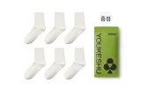 [7A 항균 스타일] 로우 화이트+로우 화이트+로우 화이트+로우 화이트+로우 화이트+로우 화이트
