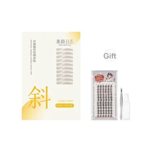 LANKEXIN Двойные патчи для век женские