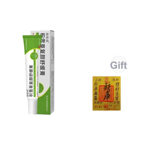 YANYIYI Centella Asiatica Восстанавливающий и Успокаивающий Бальзам для Лица Крем