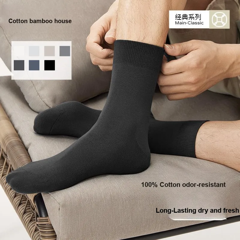 B&C.Room Mid Calf Socks Basic Unisex 5 Pack-4