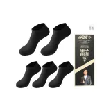 남성'S 단목 양말 5팩 세트 선물 박스 세트 (5팩 세트 블랙)
