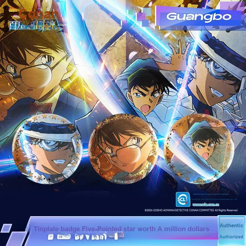 GUANGBO Badges-6