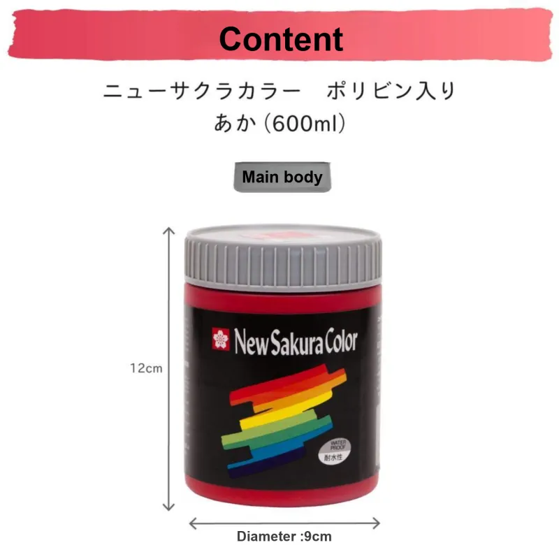 SAKURA Propylene Poster 600ml Large Capacity, Vermilion Water Resistant Painting Supplies-1