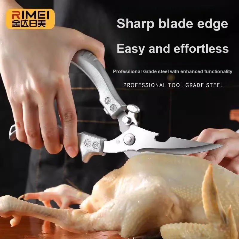 RIMEI Household Scissors-4