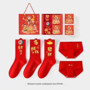 Caramella Underwear Gift Box Women's Gift Box Set