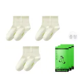 3팩 세트 (밀크 화이트)