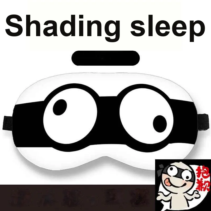 LEMONKID Eye Masks-1