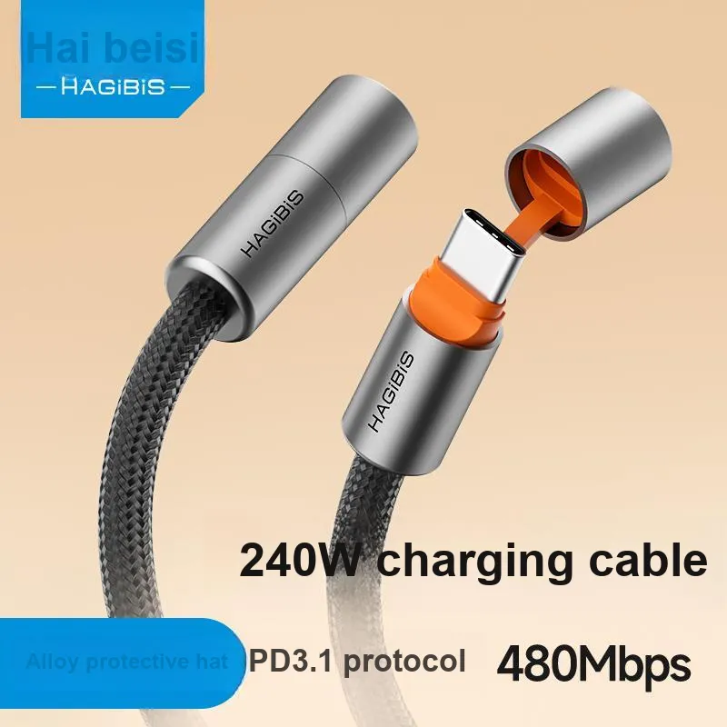 HAIBEISI 0.25/1.2/2m Type C To Type C 240W Charging Cable-8
