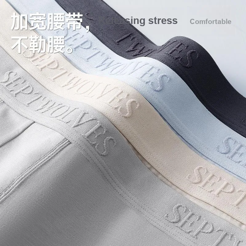 SEPTWOLVES Underpants Men's 3 Pack-3