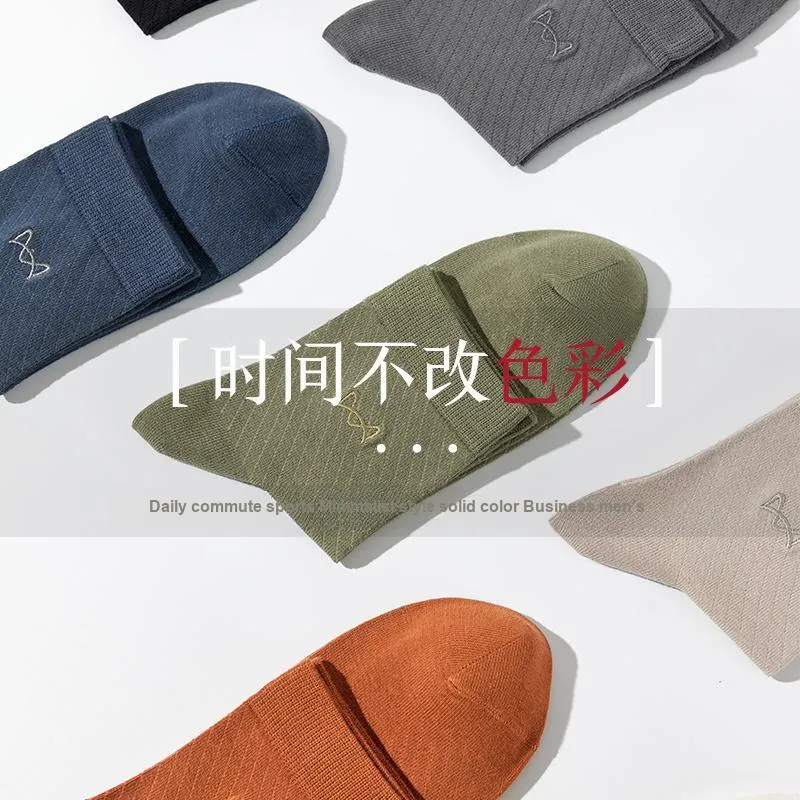 MIIOW Cool One Summer Series Mid Calf Socks Men's 3 Pack-11