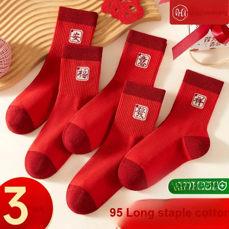 H YXIANG Mid Calf Socks Unisex 3 Pack-11