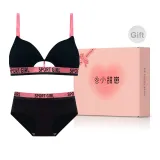 Personalized Black [Bra Set]