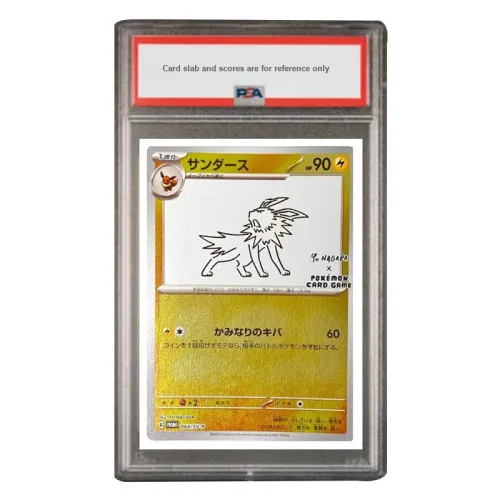 POKEMON Japan Version SV mats Special Gift Card Rayubu SV P 064 PSA Graded Cards 1 Pc