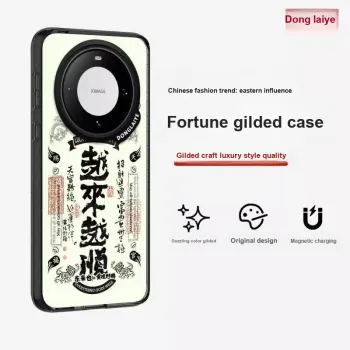 Donglaiye Phone Cases
