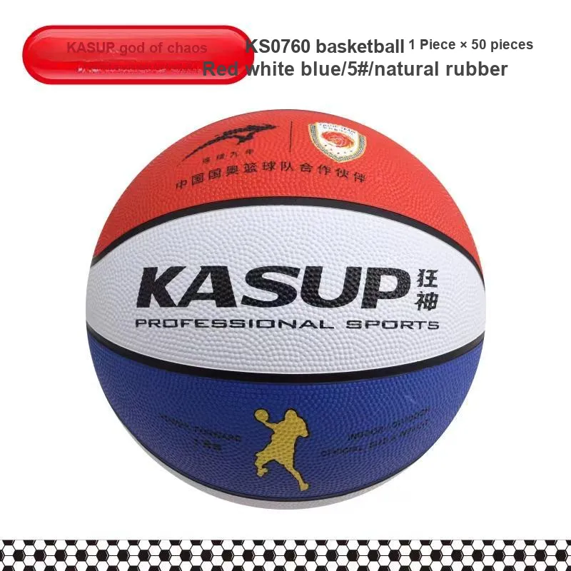 KASUP Basketball-3