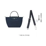 [다크 블루] 45.5-65cm 길이 조절 어깨끈 (펀칭 처리 세트)