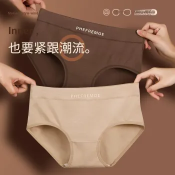 MIIOW Trend Party Series Underpants Women's Shopping Bag 2 Pack