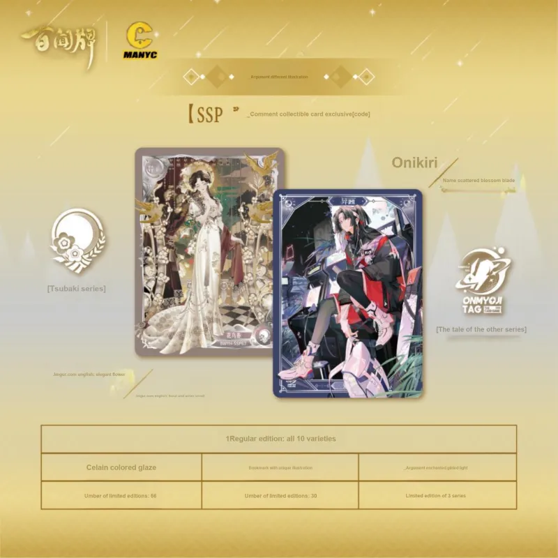CARD.FUN Onmyoji  Hyakunin Collection Yojyuu Collection Third Edition Collectible Card IP/Anime Cards 6 Packs/box-2