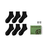 6팩 사계절용 (6 블랙)